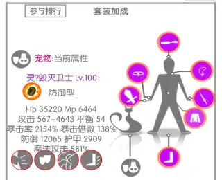 战斗无止境