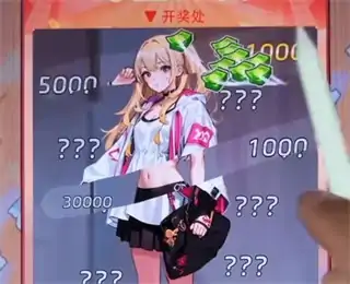 梦幻都市