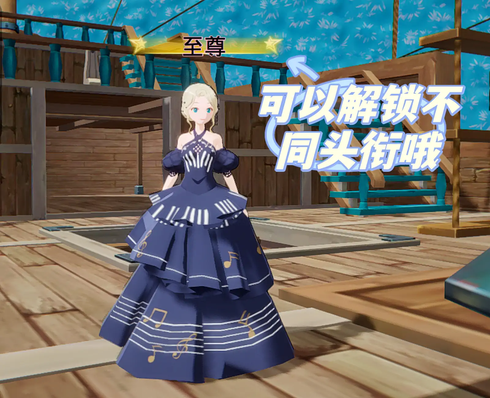 主题盒子
