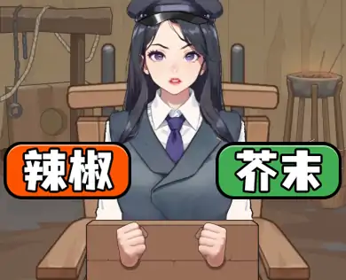 这就是逆袭