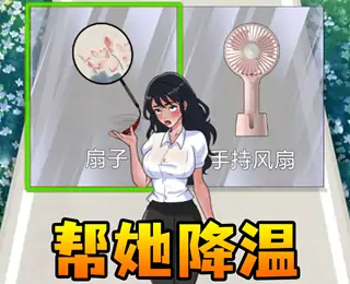 全民剧本大师