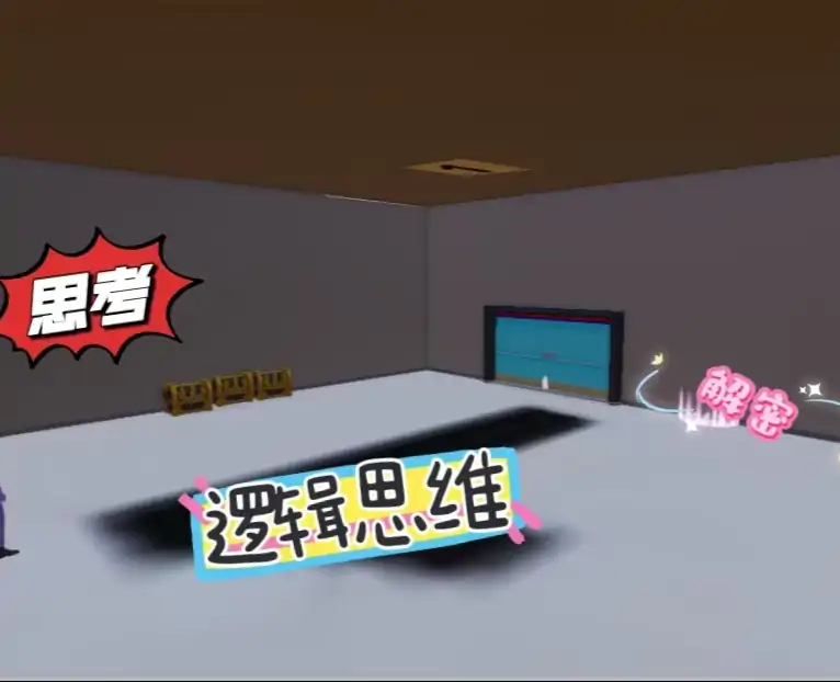 逃离小镇
