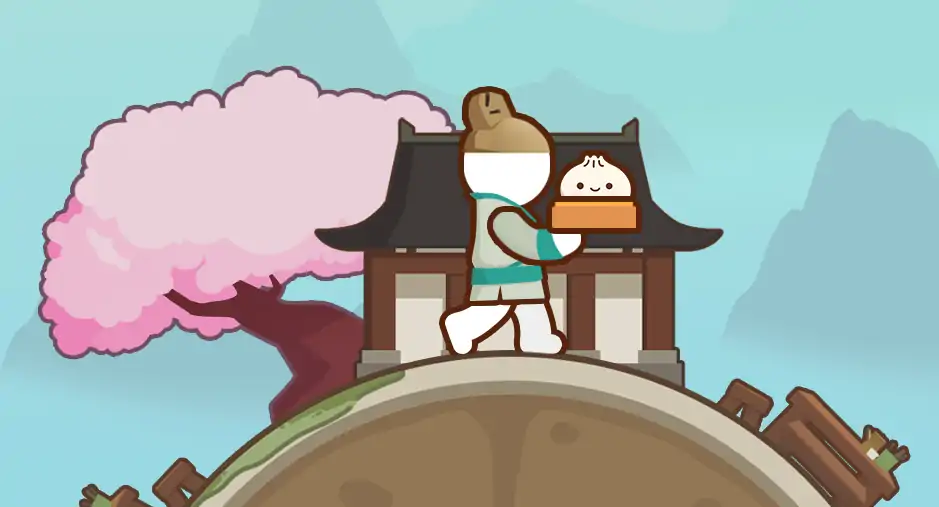 我的包子铺