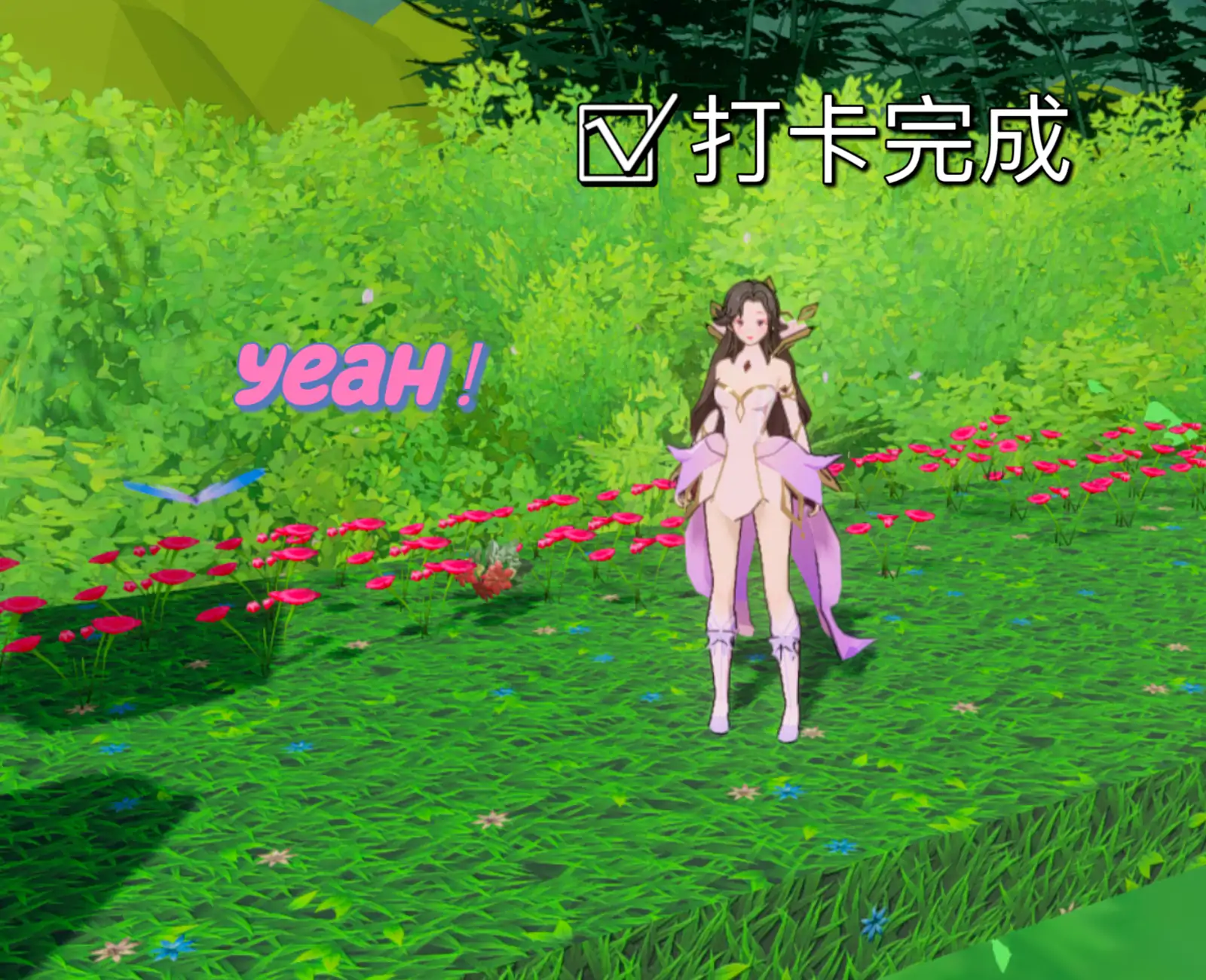 绿里