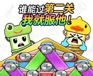 超级大脑