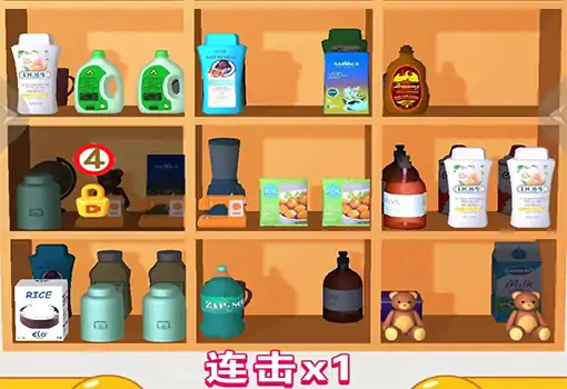 货架整理高手