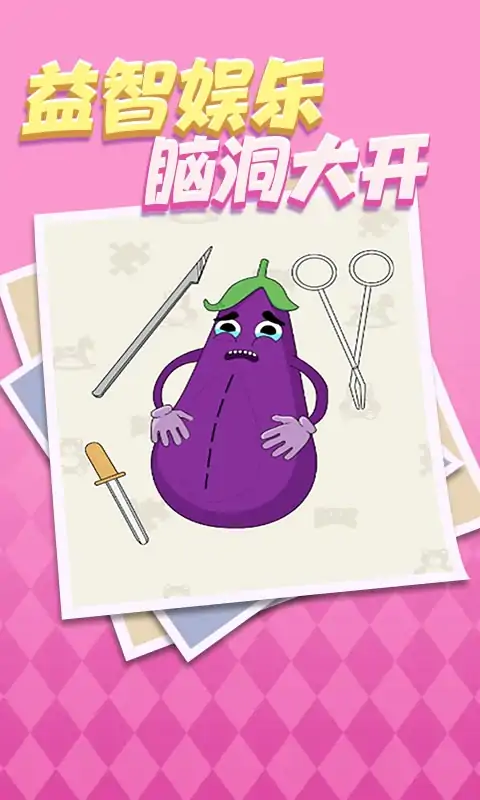 夏日解压之王