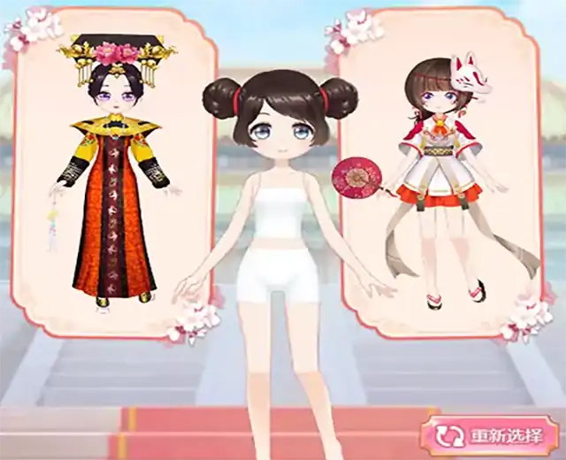 芊芊换装秀