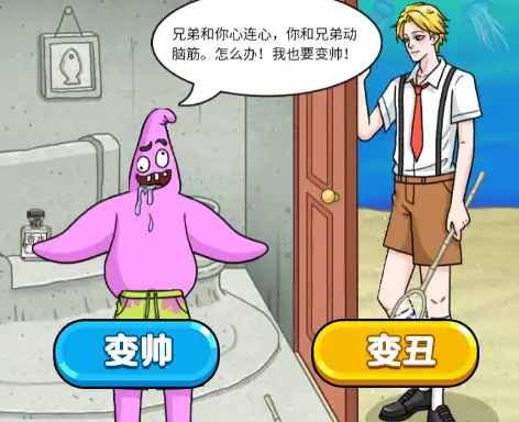 帮帮小姐姐