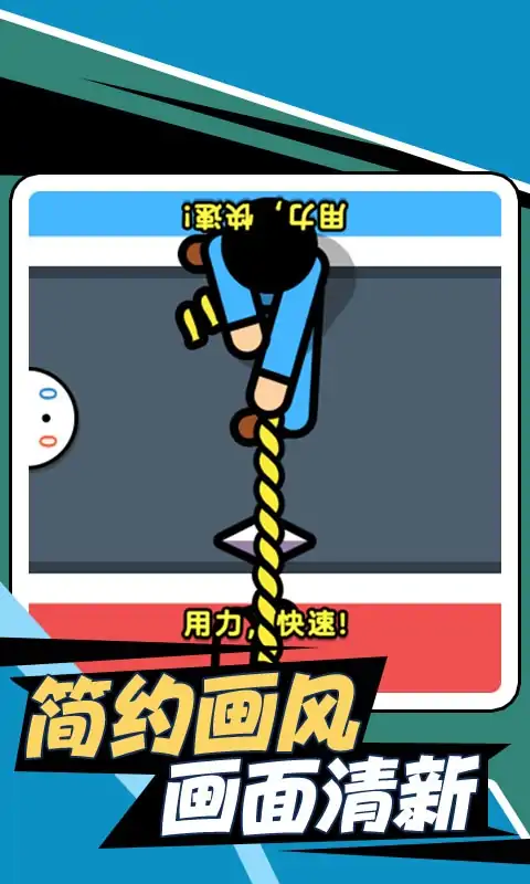 双人竞技大会