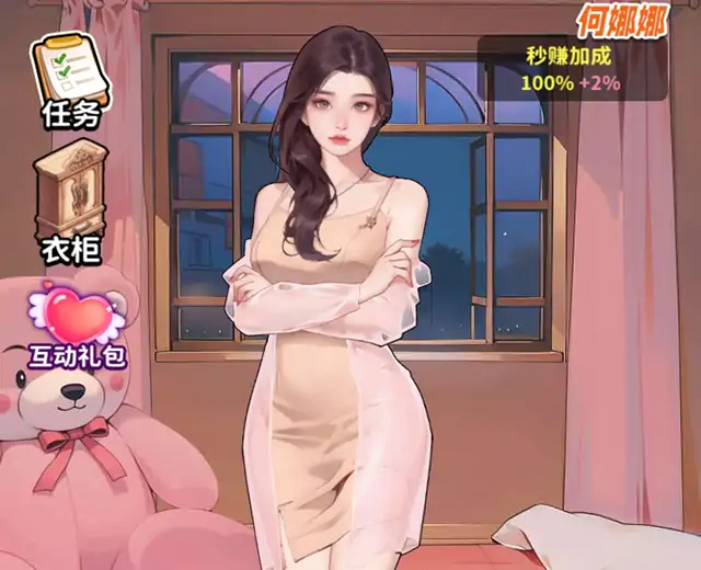 爽剧之王