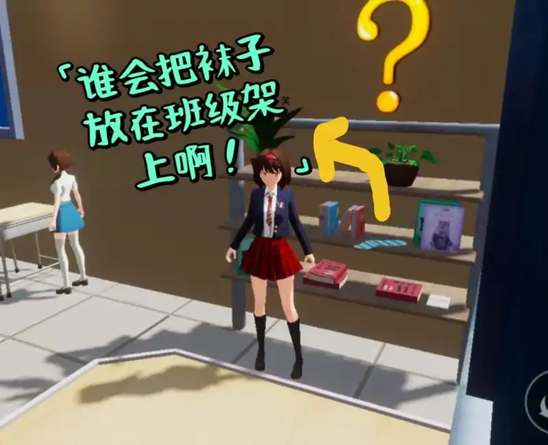 寻找伪物