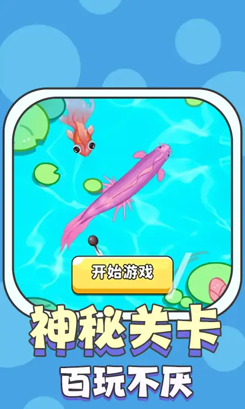 吞天小神龙