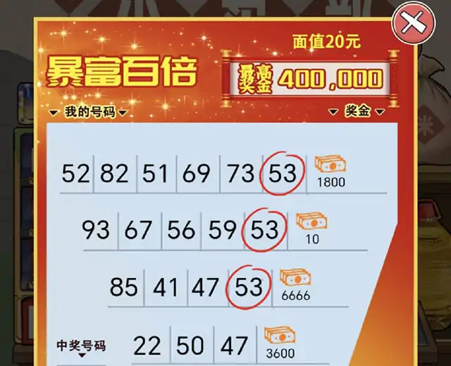 男人逆袭之光