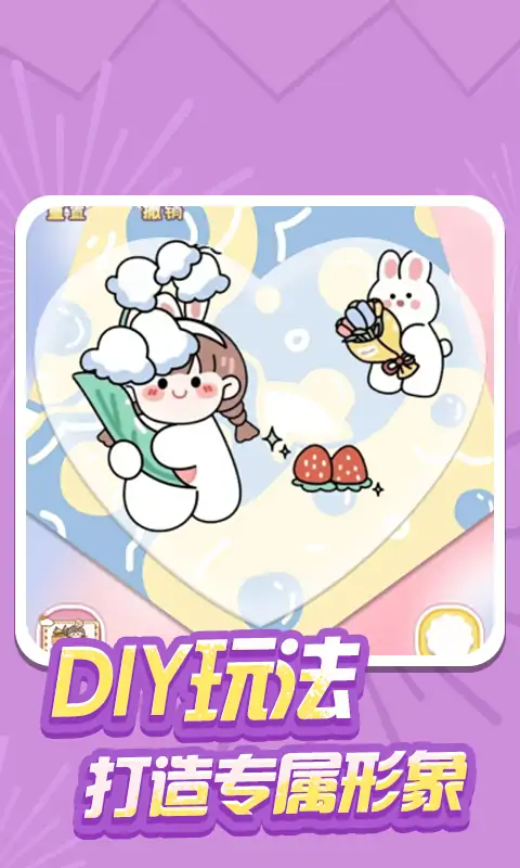 夏日咕卡物语