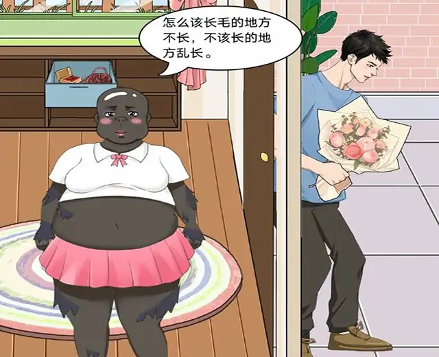 鬼才大脑洞