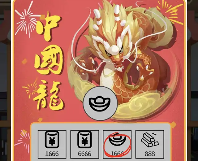 我的逆袭路