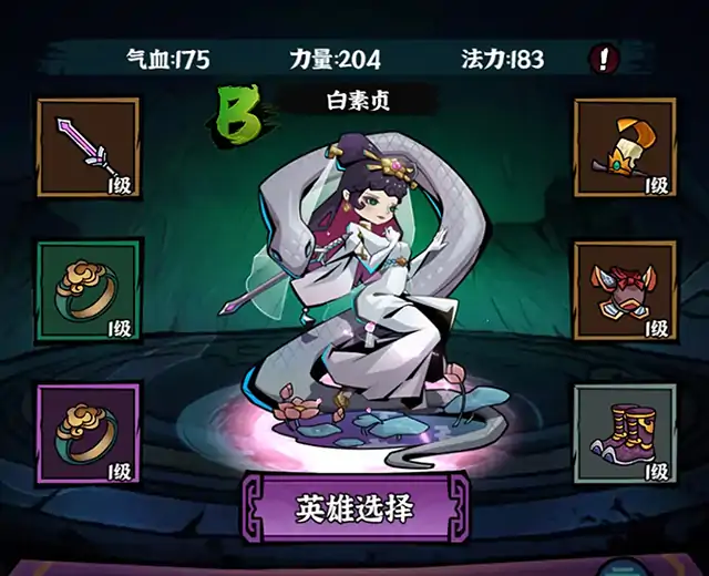 地府游记