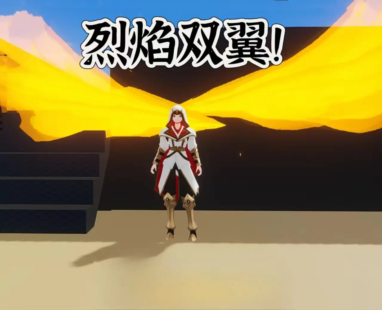 魔奴妻
