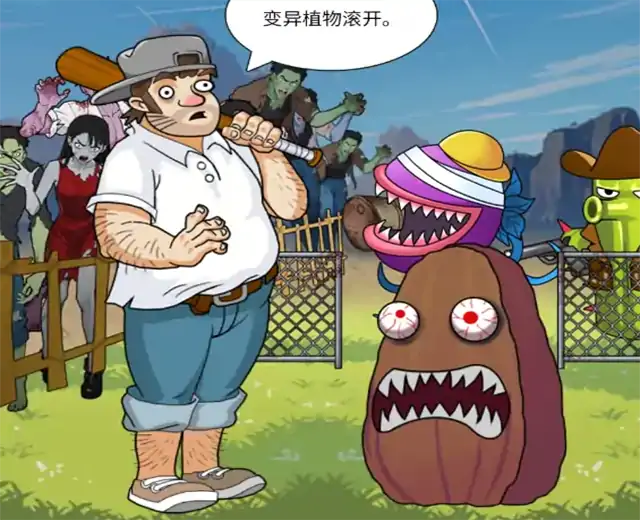 整活我最牛
