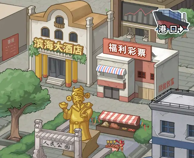 重生改造逆袭