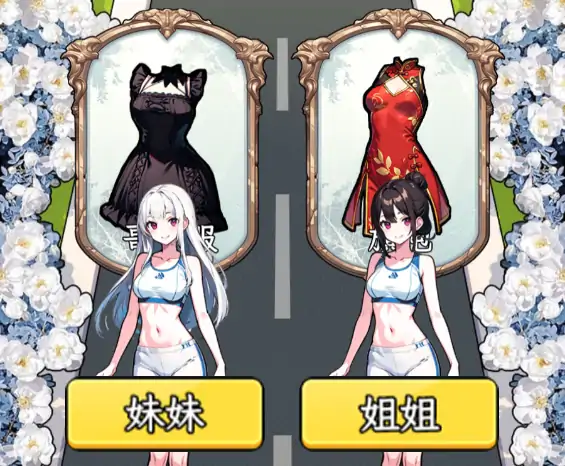 文字找茬大师