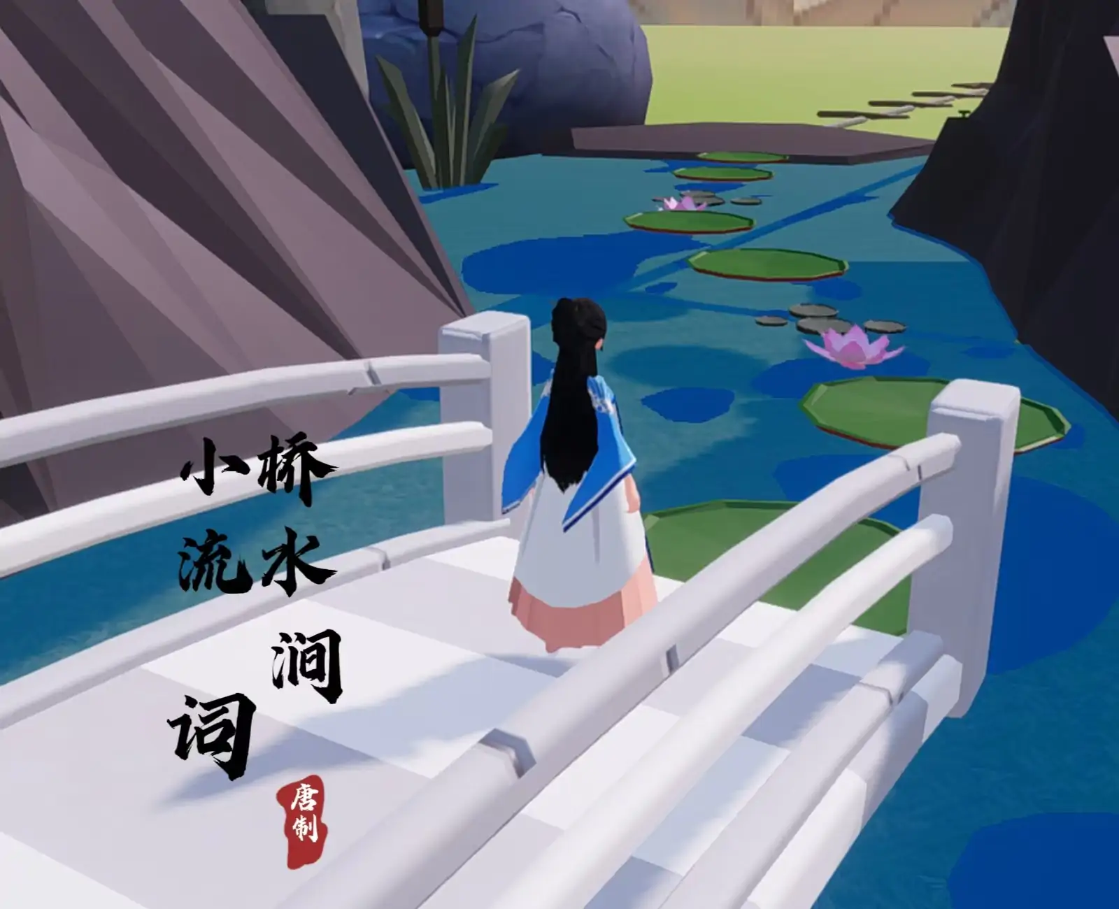 古迹飞跃