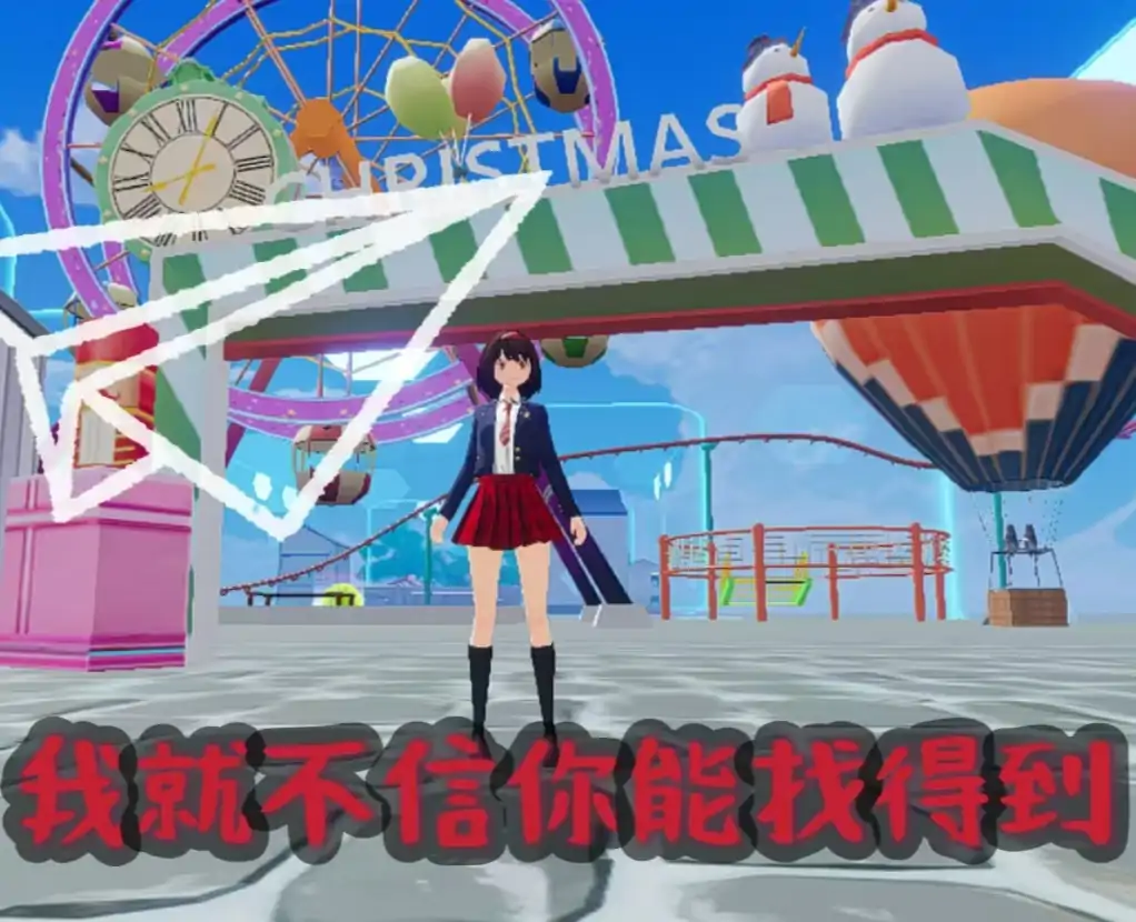 寻宝探索者