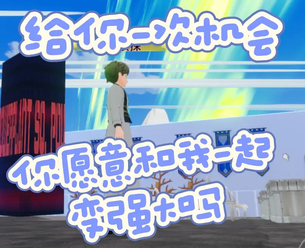 勇者跑酷
