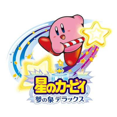 星之卡比梦之泉豪华版（GBA游戏）