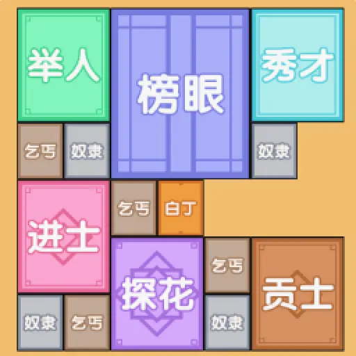 丝滑秀操作