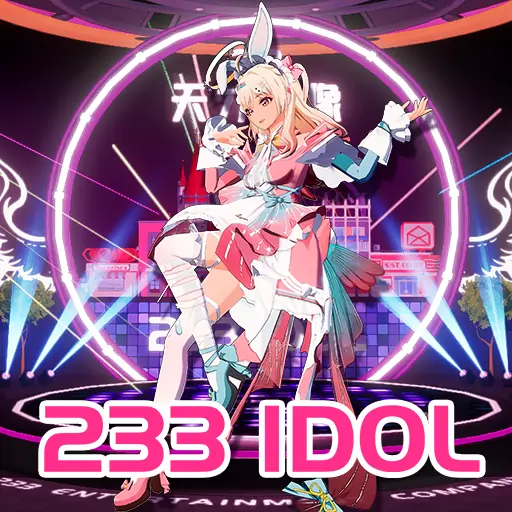 233 idol 偶像剧场