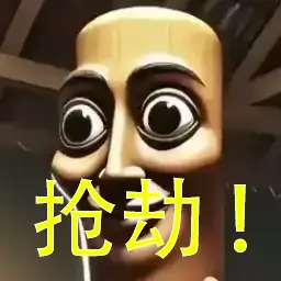 外国山海经：Tung都市搜打撤