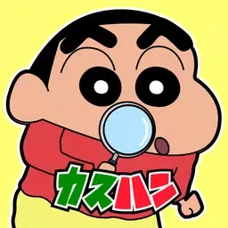 蜡笔小新：寻宝记