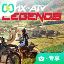 究极大越野：传奇（闪迹云游戏）