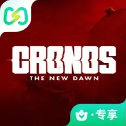 时间旅者：重生曙光（闪迹云游戏）