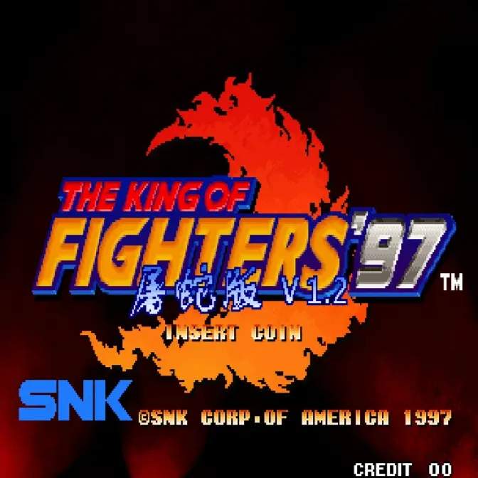 拳皇97屠蛇版