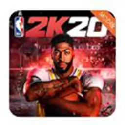 NBA 2K20（豪华存档版）
