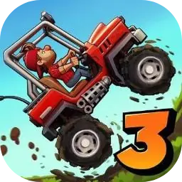 登山赛车3