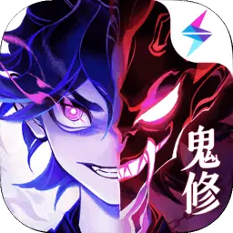 一念逍遥
