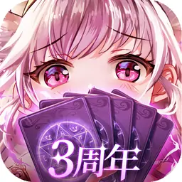 爱琳诗篇