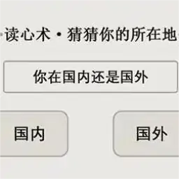 文字的世界