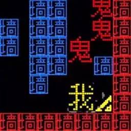 无敌脑洞