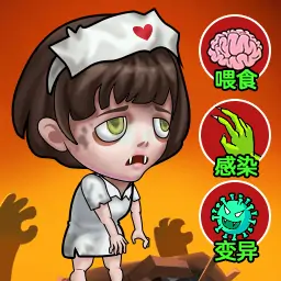 末日求生者