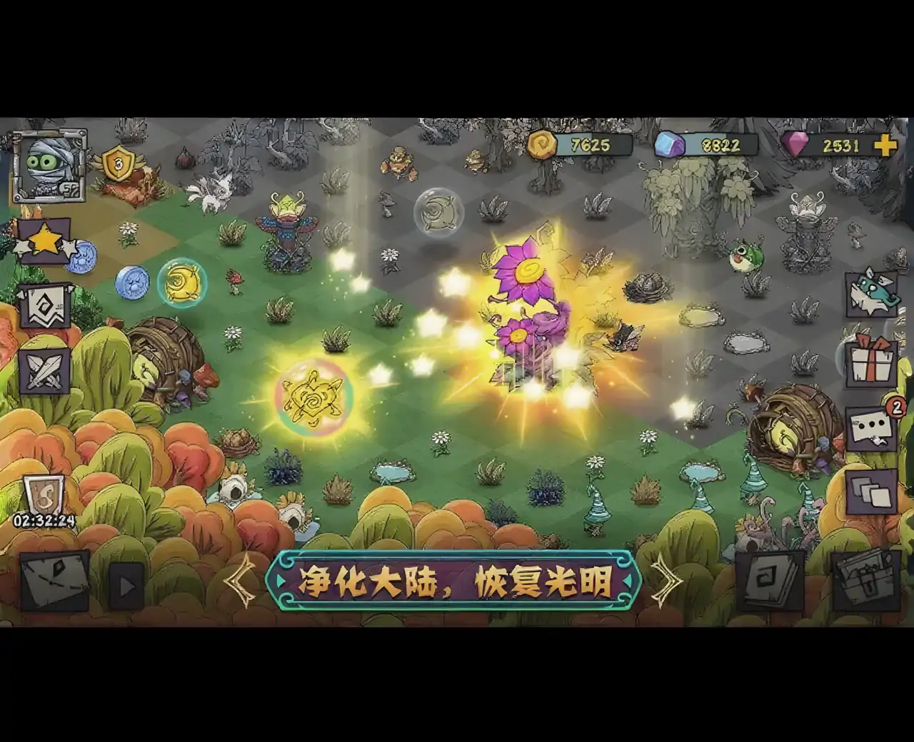 幻兽大陆
