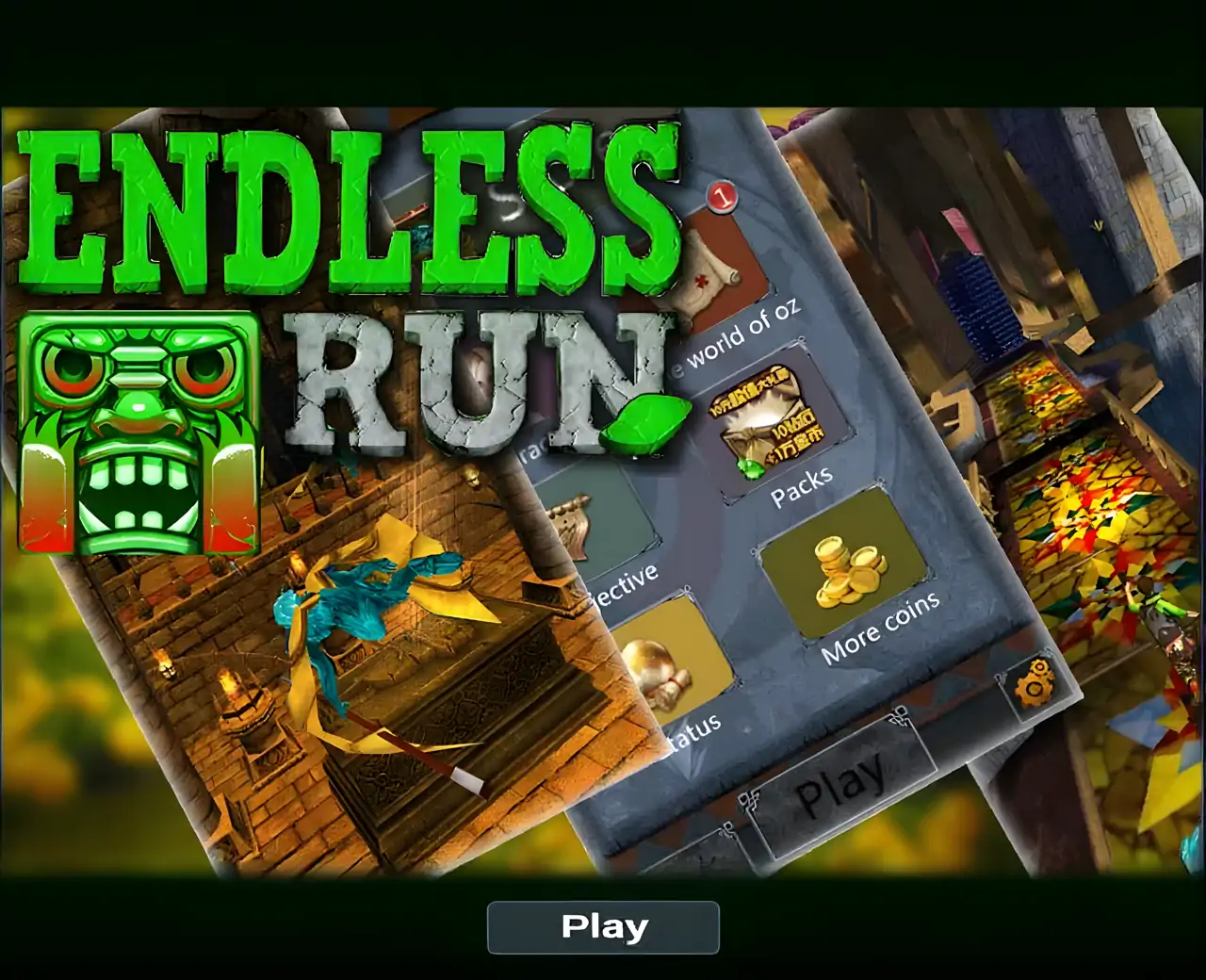 EndlessRunOz：丛林奔跑