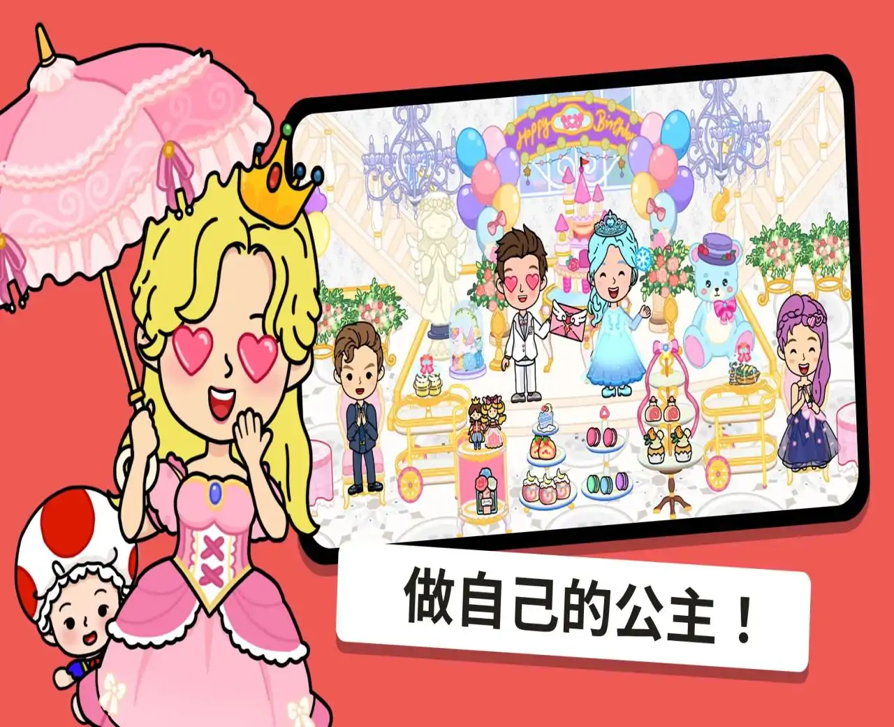 尤雅世界
