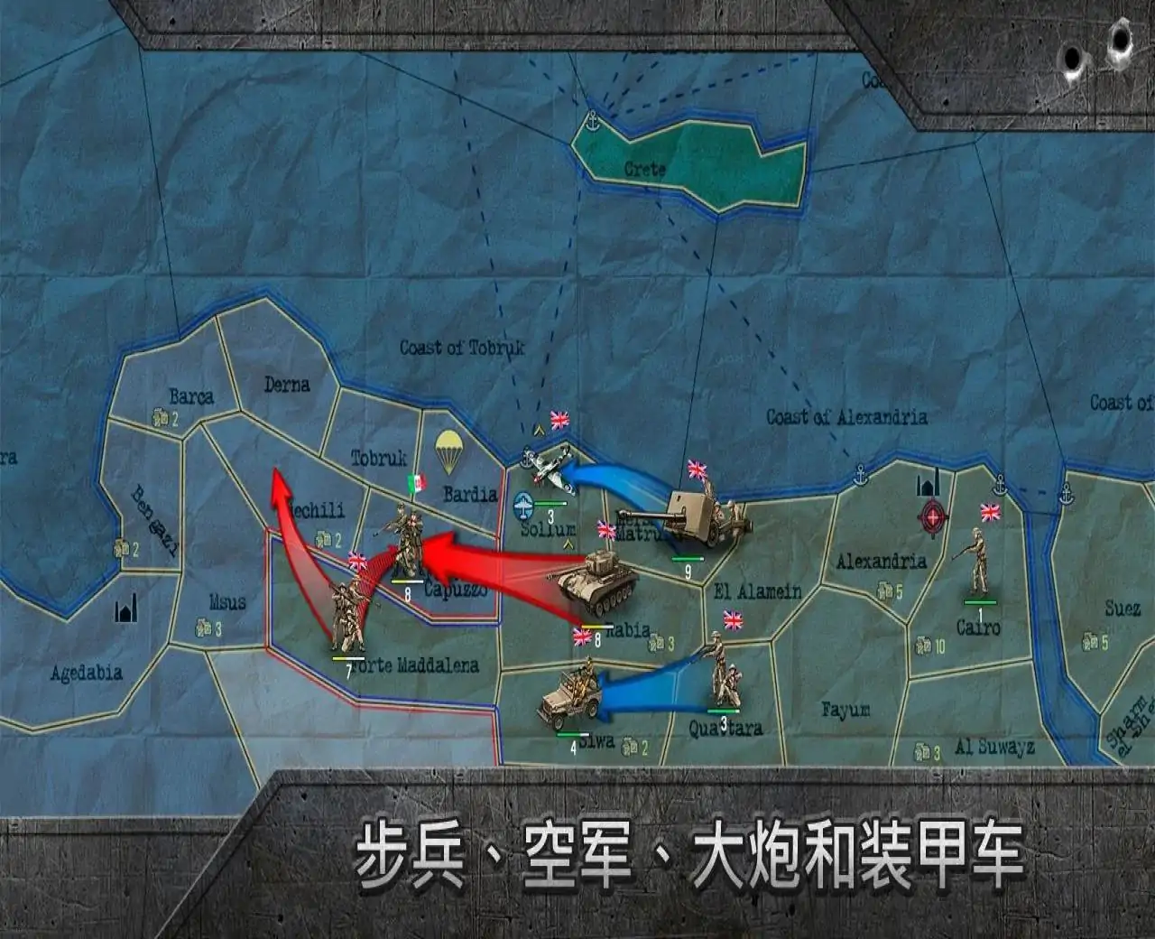 战争沙盒
