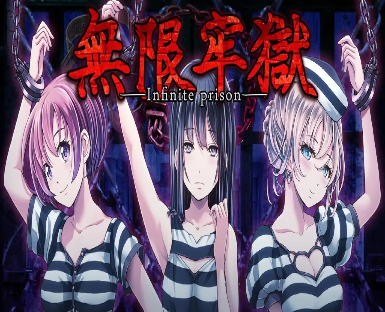 逃脱游戏：无限牢狱
