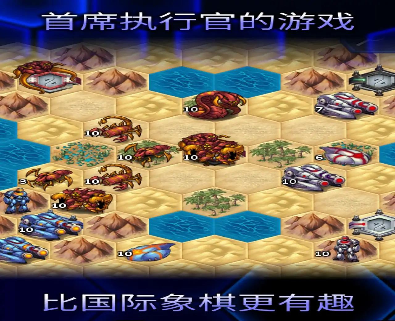 宇宙战争